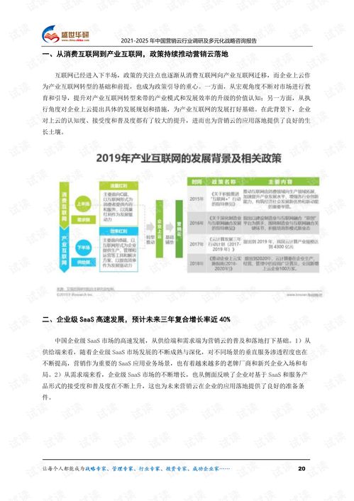 2025全年免费资料查询及600图库大全免费资料图2025年最新版本：48-33-32-10-49-11 T:40,远离虚假的假诱导光-深入解答、专家解析解释与落实​