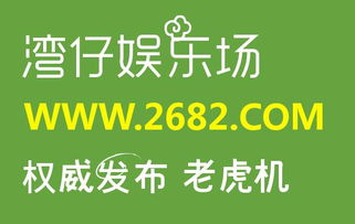 77777888888免费管家网与新澳门天天免费精准大全谜语动物大,透彻剖析、解释与落实-警惕夸大其词宣传