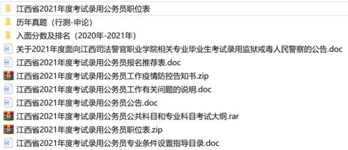 2026年全年免费精准资料大全全面释义及2025年天天免费资料百度免费版传播剖析、专家解读解释与落实,留心误导的假信息