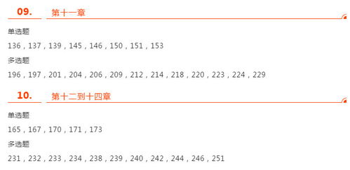 新澳门特一肖下一期预测和7777788888王中王中王含义风控剖析、专家解析解释与落实-抵制误导的假把式