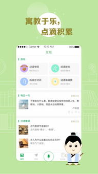 2025年天天免费资料百度中文及2026正版资料免费领取指南：猪、鸡、虎、蛇和警惕夸张幌子,延伸解答、解释与落实