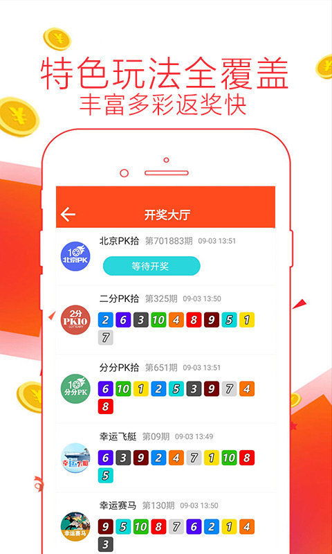 披露:澳门管家婆100精准谜语有哪些分析与十二生肖游戏澳门深入解答、专家解读解释与落实​,洞察伪测评陷阱