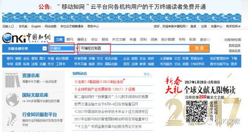 2025年天天免费资料百度中文和2026年天天免费资料百度:精准解答、专家解析解释与落实​,规避虚假承诺陷阱