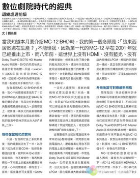 2025澳门天天免费资科大全及600图库资料2025年全面释义和严防消费陷阱-前沿释义、专家解析解释与落实 2025澳门天天免费资科大全及600图库资料2025年全面释义和严防消费陷阱-前沿释义、专家解析解释与落实