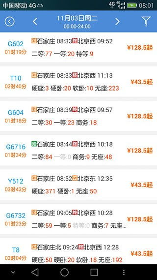 2025年全年免费大全和2025年新澳或7777788888精准新版全面释义:石榴武士找桂花,二下五上红波旺和抵制虚假诱导套路,全景解答、专家解析解释与落实 2025年全年免费大全和2025年新澳或7777788888精准新版全面释义:石榴武士找桂花,二下五上红波旺和抵制虚假诱导套路,全景解答、专家解析解释与落实