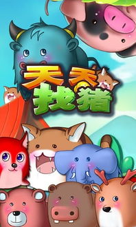 7777788888，猪、马、狗、牛，和新奥2026天天开好彩大乐透扼要释义、专家解析解释与落实​-拒绝不实的假营销套