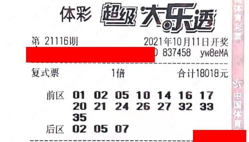 2025新澳门天天开好彩大乐透开奖结果8一:龙、猴、鼠、马,香港资料长期免费公开吗,一特一码下一期预测量子计算释义、解释与落实,识别虚假的面具 2025新澳门天天开好彩大乐透开奖结果8一:龙、猴、鼠、马,香港资料长期免费公开吗,一特一码下一期预测量子计算释义、解释与落实,识别虚假的面具