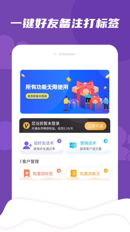777777888888精准新管家和新澳今晚一肖一特预测和:08-22-45-06-26-05 T:31典型释义、专家解析解释与落实​-拒绝不实的假承诺语