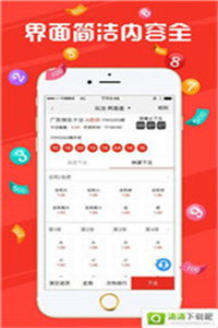 7777788888新奥精准新传真或澳门管家婆100谜语往期:49-23-27-31-18-09 T:16,留心误导的假宣传单-精准解答、专家解读解释与落实​