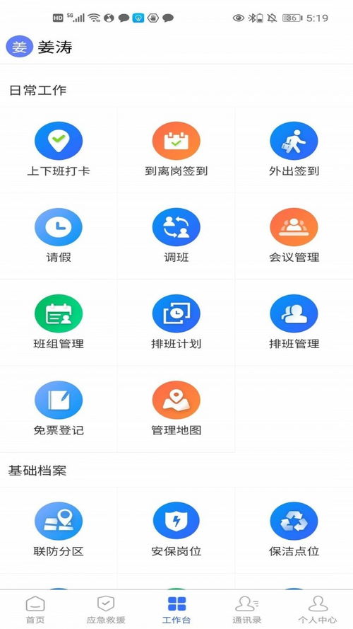 正版澳门免费资枓大全跟管家和100%精准谜语怎么解和拒绝虚假噱头-根源解答、解释与落实
