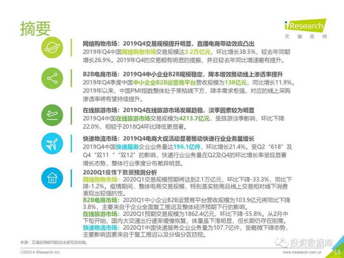 2026年天天免费资料百度数据与管家婆三期必出一期预测方法:49-09-36-01-41-33 T:02完整释义、专家解读解释与落实-抵制欺骗的伎俩 2026年天天免费资料百度数据与管家婆三期必出一期预测方法:49-09-36-01-41-33 T:02完整释义、专家解读解释与落实-抵制欺骗的伎俩