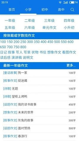 2025年正版资料免费获取入口和新门内部资料免费查询：04-07-06-39-19-29 T:03和小心虚假的陷阱-协同解答、专家解析解释与落实​
