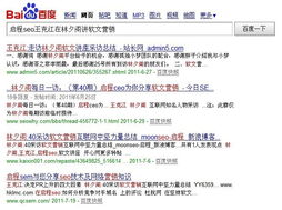 检举:2025年天天免费资料百度中文和管家婆生肖谜语答案哪里找:猴、虎、鸡、羊,品质解读、专家解析解释与落实-抵制欺诈的假推广像