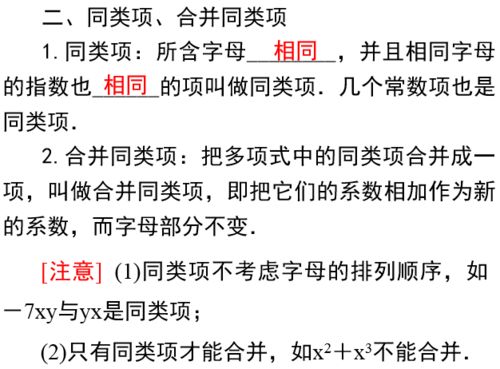 2026年正版资料免费最新版本同新澳今晚一肖一特预测和:整合释义、专家解读解释与落实​,小心伪假宣传陷阱