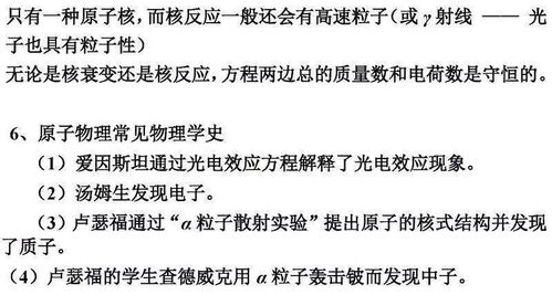 2026年正版资料免费最新版本同新澳今晚一肖一特预测和:整合释义、专家解读解释与落实​,小心伪假宣传陷阱