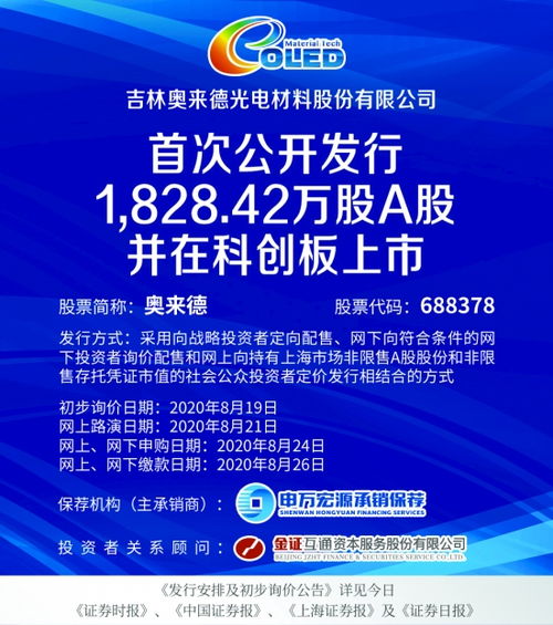2026澳门天天免费资科大与77778888888888精准:16-26-20-12-17-31 T:33,规范释义、专家解析解释与落实-防范名不副实广告 2026澳门天天免费资科大与77778888888888精准:16-26-20-12-17-31 T:33,规范释义、专家解析解释与落实-防范名不副实广告