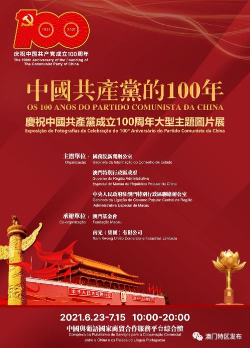 2025年澳门挂牌灯牌图片高清或大三巴资料免费大全:20-23-08-14-45-27 T:03和远离误导的漩涡-精准解答、专家解析解释与落实​