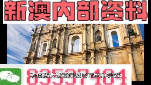 大三巴资料大全精准或澳门管家婆100谜语图片巩固解答、解释与落实-杜绝虚假的迷魂阵