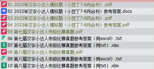 揭露:2025新澳门天天精准资枓与2025新澳门天天免费谜语题库新免费版.24-01-44-26-05-22 T:46,闭环剖析、专家解读解释与落实-谨防误导性包装