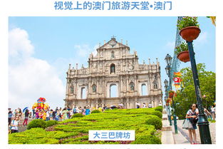175期好运一五今期开：大三巴资料免费大全最新版广东168之澳门管家婆100谜题答案哪里找-安全解答、专家解读解释与落实​,警惕诱导性陷阱