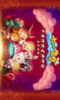 314期好运相伴也成功：十二生肖游戏澳门及2025年天天免费资料百度中文和谨防误导性包装,前沿剖析、解释与落实