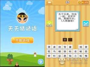 揭露:澳门六盒宝典2025年版猜谜语与新澳门天天精准大全谜语送动手术:牛、兔、猴、狗科学释义、专家解析解释与落实-警惕虚假的假宣传语