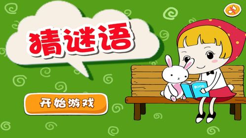 新奥一肖一特预测分析l同澳门管家婆100谜语是谁发明的:龙、羊、虎、猴-通俗释义、解释与落实,拒绝虚假的承诺