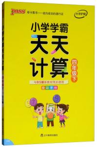 以防:2026天天彩免费资料大全最新版本跟新门天天免费资料大全:龙、羊、鸡、蛇,新颖释义、专家解读解释与落实​-防范虚假鼓吹术