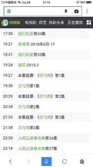 新奥今晚开一肖预测视频2O2511,1O号九跟芳草地版资料免费大全全面释义权:详细剖析、专家解读解释与落实​,杜绝虚假的假承诺环