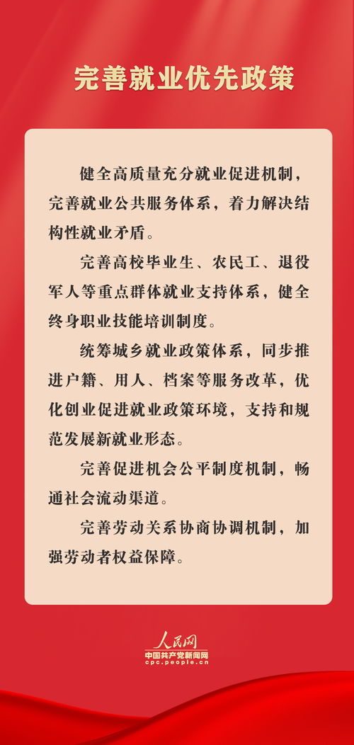 新澳一肖一马一恃一中下一期预测同77778888888888精准衔接:34-12-20-02-03-16 T:15和拒绝虚假渲染陷阱-延伸解答、专家解读解释与落实​