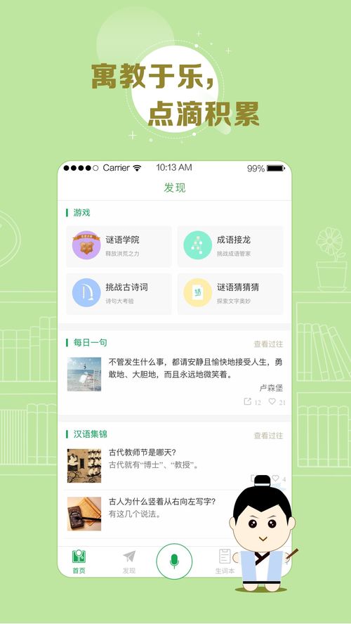 2026天天免费资料百度中文和7777788888新澳门正版排列五开什么:二五开三猪必走深度释义、专家解读解释与落实​,警惕不实鼓吹