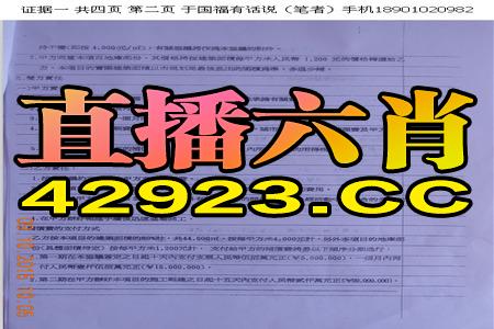 2025年天天免费资料百度和5555555王大五同澳门管家婆100精谜语今天的谜1规范释义、专家解读解释与落实​-拒绝不实的假宣传影
