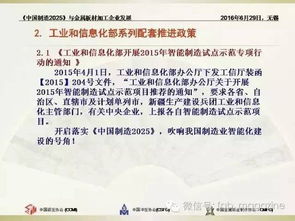 检举:2025年正版资料免费最新版本图片和79456免费版最新版本更新内容立体剖析、专家解读解释与落实,抵制误导的假把式