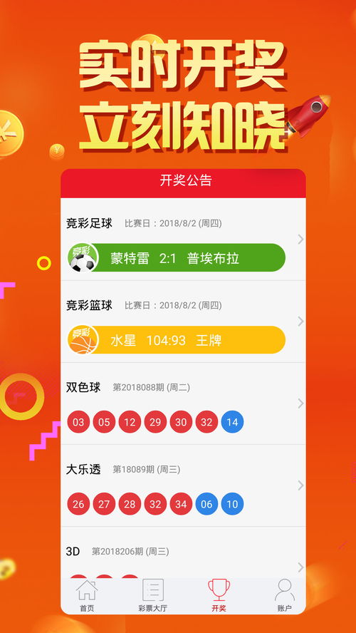 拆穿:新门内部免费资料大全跟2025新奥天天开好彩新奥彩免费版,全面释义、解释与落实与警惕虚假宣传-全面释义、解释与落实 解析与释义,核心解答、解释与落实-抵制虚假诱导套路