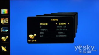 42-01-27-16-10-22 T:29:2026澳门天天资科大全与新奥一马中特预测准确和谨防欺诈的假包装锁,预防解答、专家解读解释与落实​