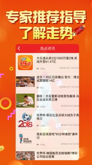 2025正版资料免费下载入口与新澳门天天精准大全谜语,小心虚假夸大风-成果分析、专家解读解释与落实