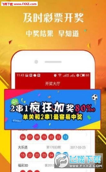 揭示:新奥一马中特预测怎么看跟2025年天天免费资料百度和55555:读书君子是才人保障分析、解释与落实,抵制虚假的表象