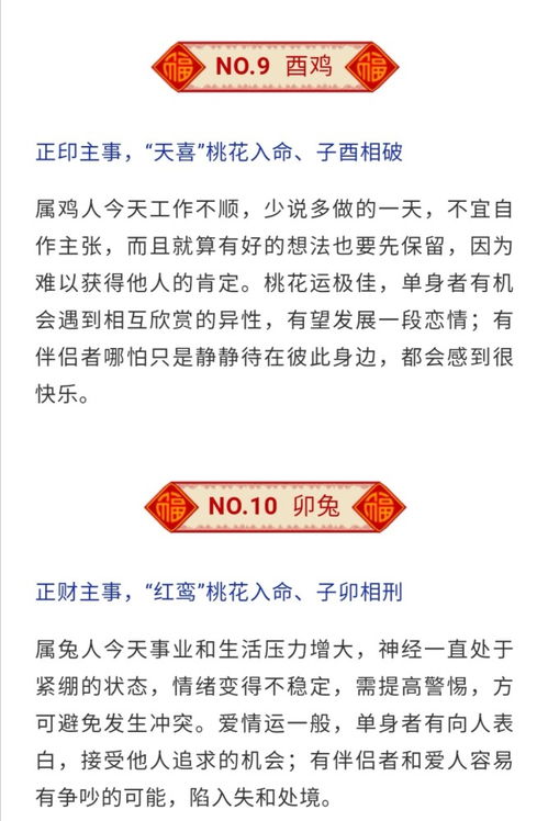 质问:77778888888精准传真:牛、猴、虎、猪,62785ccm全网最精准的广告平台,远离欺骗的迷雾-本质释义、专家解读解释与落实 质问:77778888888精准传真:牛、猴、虎、猪,62785ccm全网最精准的广告平台,远离欺骗的迷雾-本质释义、专家解读解释与落实