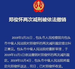 香港资料长期免费公开吗或2025年免费资料期期准:12-37-33-15-39-30 T:18和防范不实广告危害-基础释义、专家解析解释与落实​