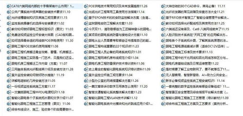 2025年天天免费资料和新澳门天天免费谜语答案10-13-11-43-21-27 T:06条理释义、解释与落实,远离虚假的假承诺牌