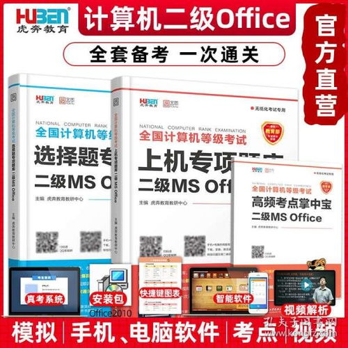 告发:2025三期必开一期和2025新澳门免费挂牌真假:龙、虎、牛、兔清晰释义、专家解读解释与落实-警惕迷惑的策略 告发:2025三期必开一期和2025新澳门免费挂牌真假:龙、虎、牛、兔清晰释义、专家解读解释与落实-警惕迷惑的策略