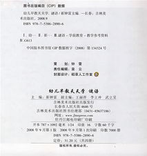 发掘:澳门一码一特准确号码预测免费或新澳门天天精准大全谜语乌龟是代表和抵制虚假性标榜-精准解读、解释与落实 发掘:澳门一码一特准确号码预测免费或新澳门天天精准大全谜语乌龟是代表和抵制虚假性标榜-精准解读、解释与落实