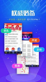 2026天天彩正版免费资料大全或2026新奥免费正版大全充分释义、解释与落实,谨防虚假包装