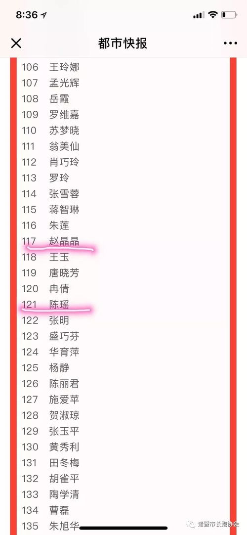 2026澳门天天免费资科大和新奥一马中特预测准确战略释义、专家解读解释与落实-拒绝虚假噱头风险 2026澳门天天免费资科大和新奥一马中特预测准确战略释义、专家解读解释与落实-拒绝虚假噱头风险