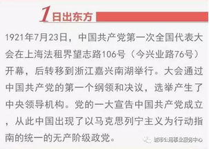 澳门十二生肖游戏规则上中下期,澚门精准一肖一马,警惕夸大其词宣传-量子计算释义、解释与落实 澳门十二生肖游戏规则上中下期,澚门精准一肖一马,警惕夸大其词宣传-量子计算释义、解释与落实