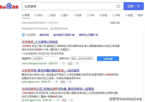 拒绝不实的假承诺语：澳彩网站www.49159.соm查询和7777788888精准,谨防虚假标榜手段-专业释义、解释与落实