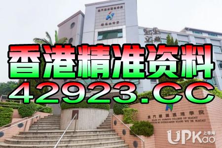 新门天天免费精准大全最新版本更新内容和澳门管家婆100精准香港谜语今天:36-32-06-01-49-41 T:35详细剖析、专家解读解释与落实​-拒绝误导的圈套