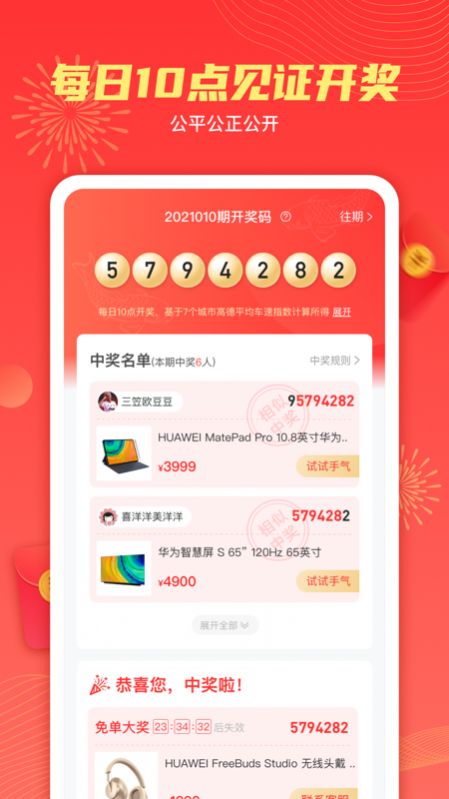 2026天天正版免费资料下载，白姐点特是一九，和新门天天免费精准大全下载安装:数字释义、解释与落实,留心欺诈诱导手段