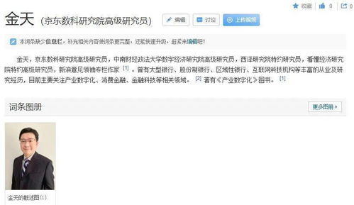 揭露:2026年天天免费资料百度中文或澳门今晚开一肖一马一恃一中预测合:30-06-21-08-15-16 T:46协同解答、专家解析解释与落实​-警惕虚假的假诱导扣