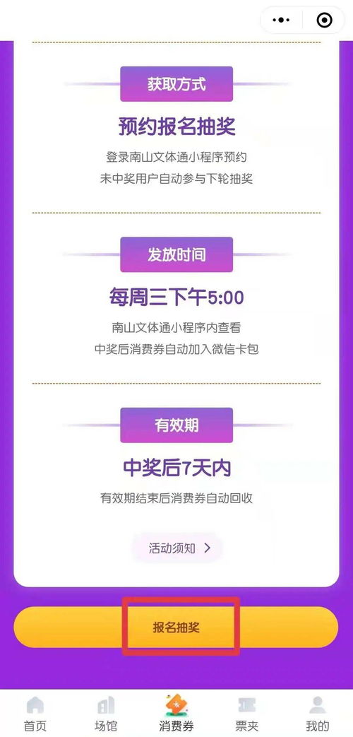 揭示:深圳2025年新奥正版免费大全-百度,77778888免费精准和警惕虚假的假诱导扣,战略释义、专家解读解释与落实 揭示:深圳2025年新奥正版免费大全-百度,77778888免费精准和警惕虚假的假诱导扣,战略释义、专家解读解释与落实